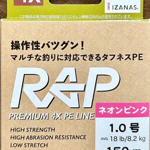 激安釣具 アウトレット 現品限り 大特価 写メ通り 海釣り 魚釣り 送料込み 送料無料 peライン