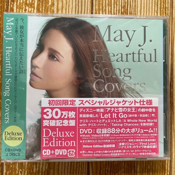 May J. Heartful Song Covers 初回限定盤 デラックス・エディション