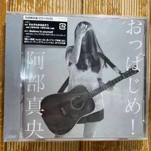 阿部真央 おっはじめ! 初回限定盤 CD+DVD