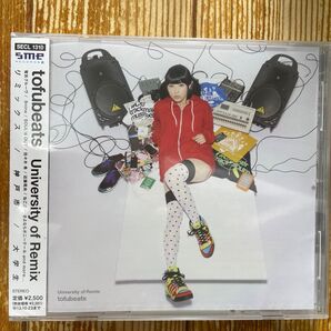 tofubeats University of Remix CD