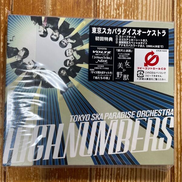 東京スカパラダイスオーケストラ HIGH NUMBERS 初回限定盤