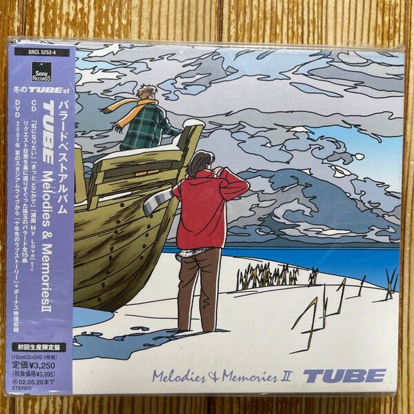 TUBE ベストアルバム Melodies & Memories II 初回生産限定盤