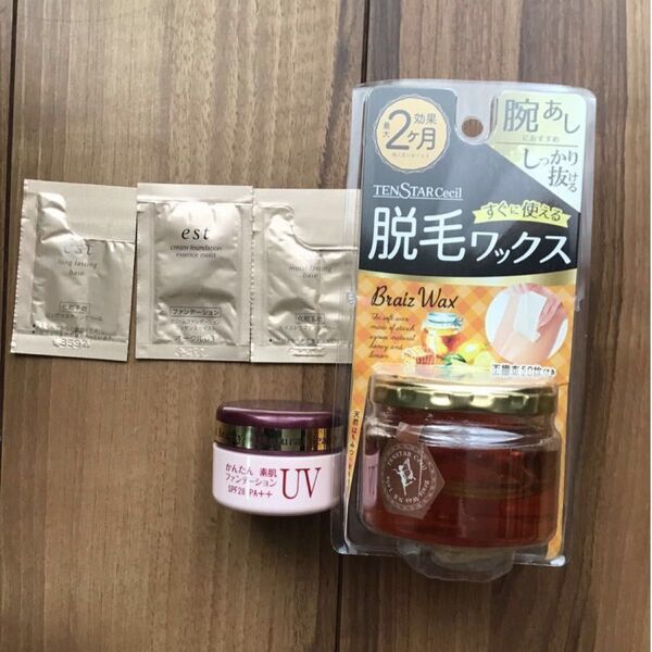 天然はちみつワックス脱毛 ナリスかんたん素肌ファンデーション est化粧下地ファンデーション