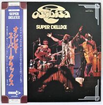 国内帯付 Osibisa - Super Deluxe オシビサ・スーパー・デラックス (LP)(JPN)(MCA)/ MCAレコード MCA-10010 ビクター_画像1