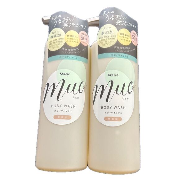 ミュオ ボディウォッシュ 480ml×2本