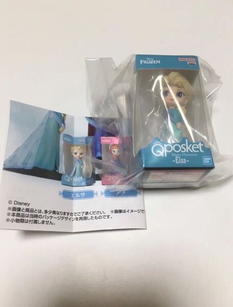 ガチャガチャ Qposket ミニチュアコレクション2 エルサ アナと雪の女王 フィギュア バンダイ