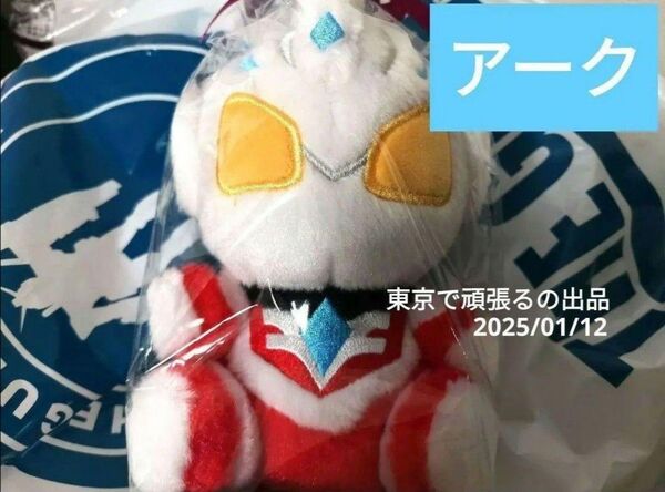 ウルトラマンアーク ふわふわお座りぬいぐるみ m78 タグ付き ウルトラマン ぬいぐるみマスコット ARC ARK 人形 グッズ
