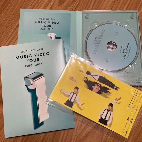 Music Video Tour 2010-2017 (Blu-ray)