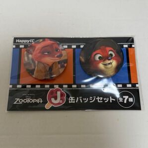 ズートピア くじ