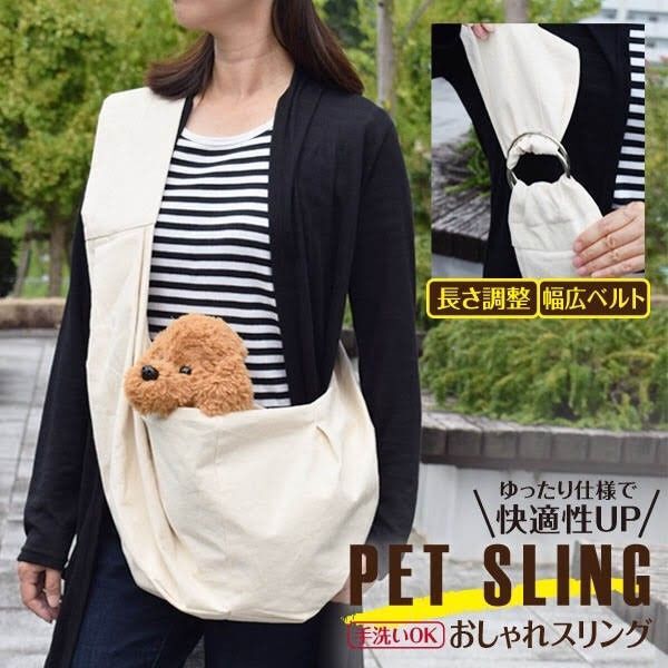 新品未使用 送料込み メンズ レディース ショルダー幅広 犬用 猫用 ペットスリング 散歩バッグ キャリーバッグ
