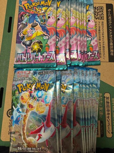 バトルパートナーズ 楽園ドラゴーナ 各10パック