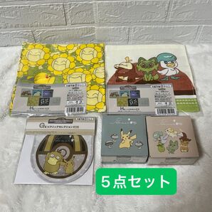 【未開封】一番くじ 2023 Pokemon collectionくじ ~HIDAMARI LIFE~ ポケモン