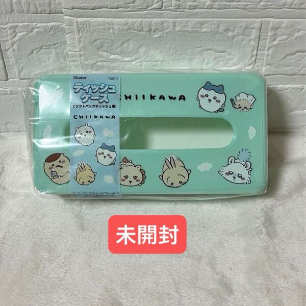 【未開封】ちいかわ ティッシュケース ソフトパックティッシュ用