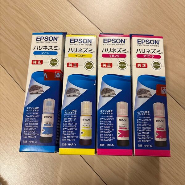EPSON ハリネズミ インク シアン イエロー マゼンタ 純正