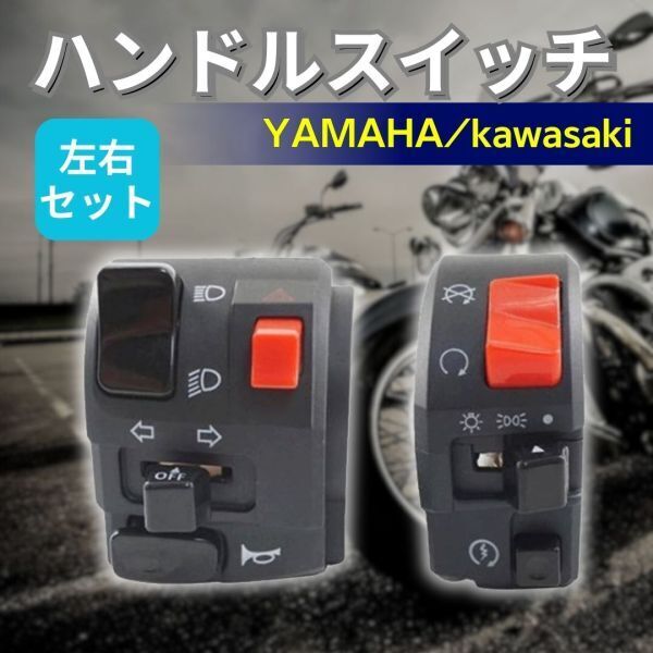 2025年最新】Yahoo!オークション -xjr400 スイッチボックスの 2025年最新】Yahoo!オークション -xjr400 スイッチボックスの