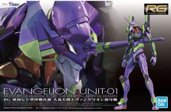 RG 汎用ヒト型決戦兵器 人造人間エヴァンゲリオン初号機【代行作成可】