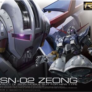 RG 1/144 ジオング【代行作成可】