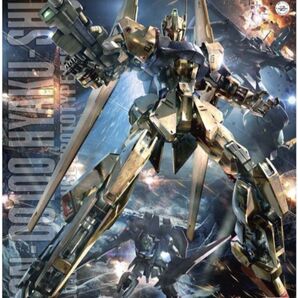 MG 1/100 百式 Ver.2.0【代行作成可】