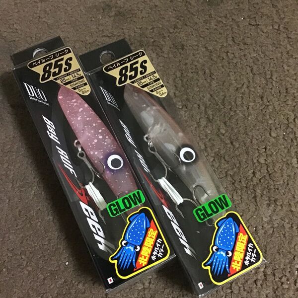 DUO デュオ ベイルーフ シーク 85S 北陸限定 ホタルイカカラー 2コセット PPA