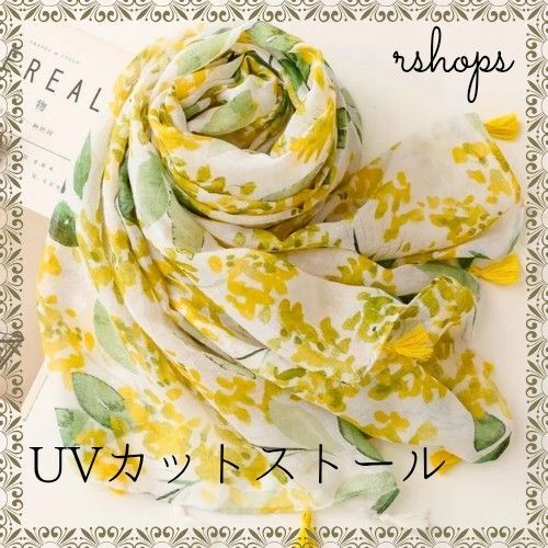 【新品未使用】UVカットストール ミモザ 花柄 母の日 プレゼント ギフト