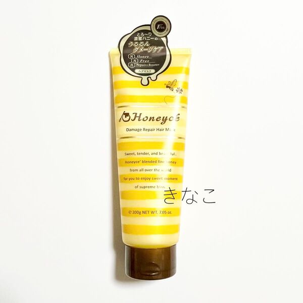 ハニーチェ ダメージリペア ヘアマスク 200g