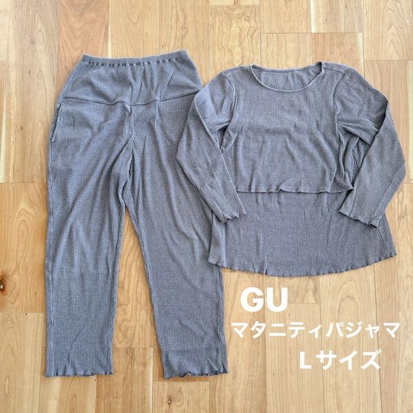 GU マタニティパジャマ 授乳パジャマ 長袖 ラウンジセット L