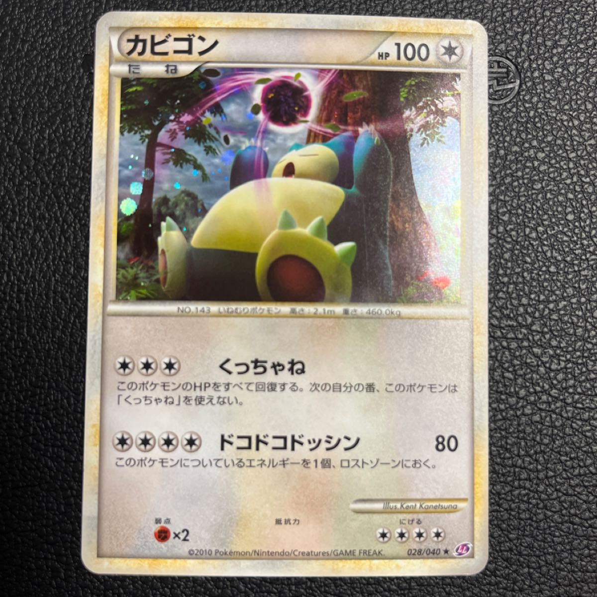 ザングース ロストリンク プロモ ポケモンカードゲーム|Yahoo ザングース ロストリンク プロモ ポケモンカードゲーム|Yahoo