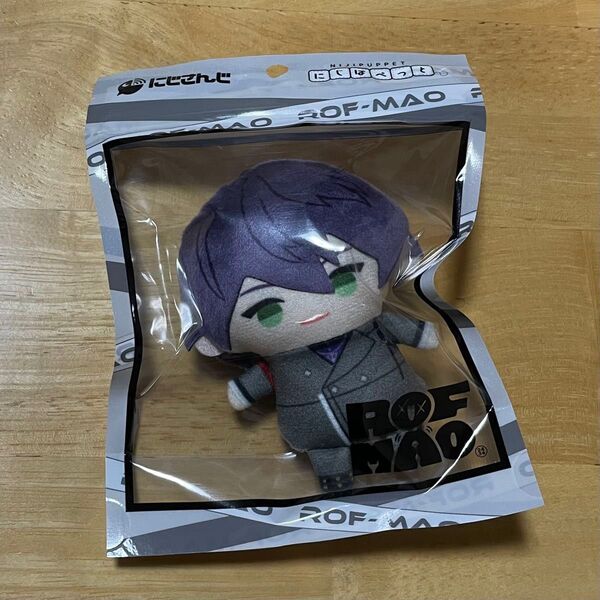 にじさんじ ろふまお ROF-MAO 2nd Anniversary にじぱぺっと 剣持刀也