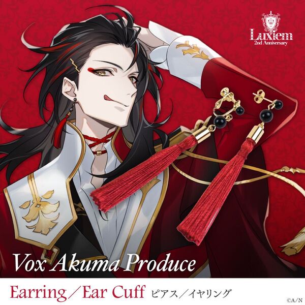 にじさんじEN Luxiem 2nd Anniversary ピアス ヴォックス・アクマ