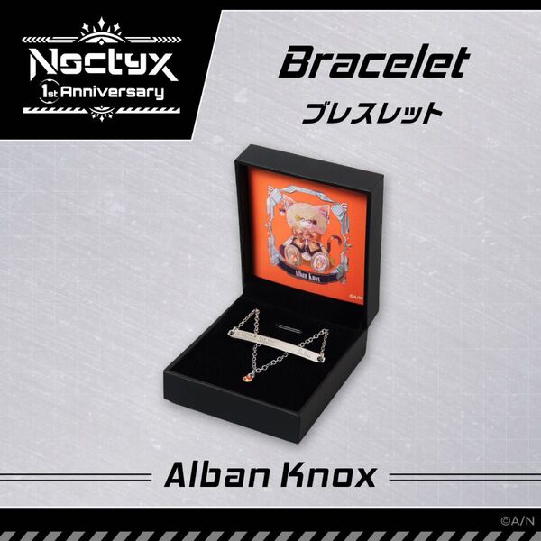 にじさんじEN Noctyx 1st Anniversary ブレスレット アルバーン・ノックス