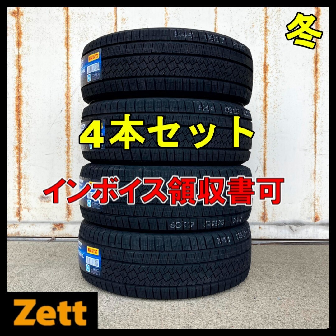 2025年最新】Yahoo!オークション -215 55 18 スタッドレスの中古 2025年最新】Yahoo!オークション -215 55 18 スタッドレスの中古
