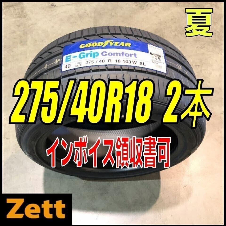 2025年最新】Yahoo!オークション -275 40 18の中古品・新品・未