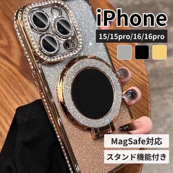iPhone16 ケース ミラー付 スタンド付 キラキラ レンズ保護 ゴールド