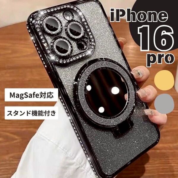 iPhone16PRO ケース ミラー付 スタンド付 レンズ保護 ブラック