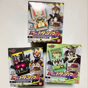 仮面ライダー SGライダーゴチゾウ 03 3個セット