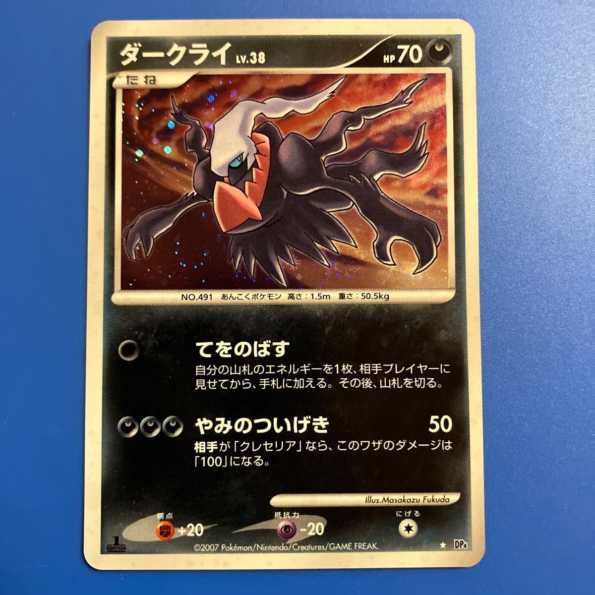 わるいリザードン LV38 旧裏 ポケモンカード|Yahoo!フリマ(旧 わるいリザードン LV38 旧裏 ポケモンカード|Yahoo!フリマ(旧