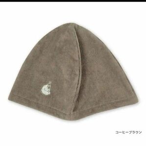 【新品・未開封】ごリラックス 今治 サウナハット新発売のコーヒーブラウンです!