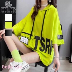 A33)蛍光グリーン ビッグシルエットパーカー オーバーサイズ Tシャツ