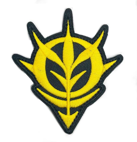 ジオン軍エンブレム ベルクロワッペン黄 ガンダム
