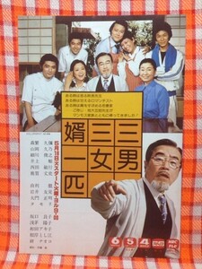 三男三女婿一匹の値段と価格推移は 14件の売買情報を集計した三男三女婿一匹の価格や価値の推移データを公開 三男三女婿一匹の値段と価格推移は 14件の売買情報を集計した三男三女婿一匹の価格や価値の推移データを公開