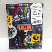 【美品】 ポルノ m-cabi 2007 ライブツアー DVD 【ポルノグラフィティ】_画像1