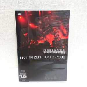 [Beautiful Goods] 2008 Live Tour DVD [порнография]