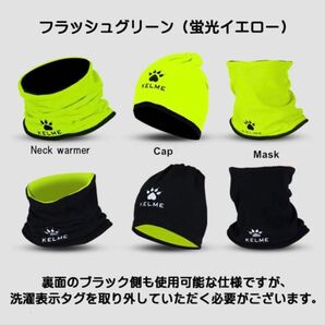 新品未使用KELMEネックウォーマー