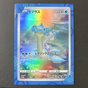 ポケモンカード ジャンボカード ラプラス