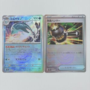 ポケモンカード イルカマン マスターボールミラー