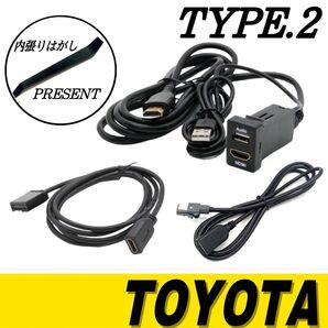 トヨタ ダイハツ 3点セット NSZN-W64T NSZT-Y64T NSZT-YA4T Aタイプ HDMI USB オーディオ