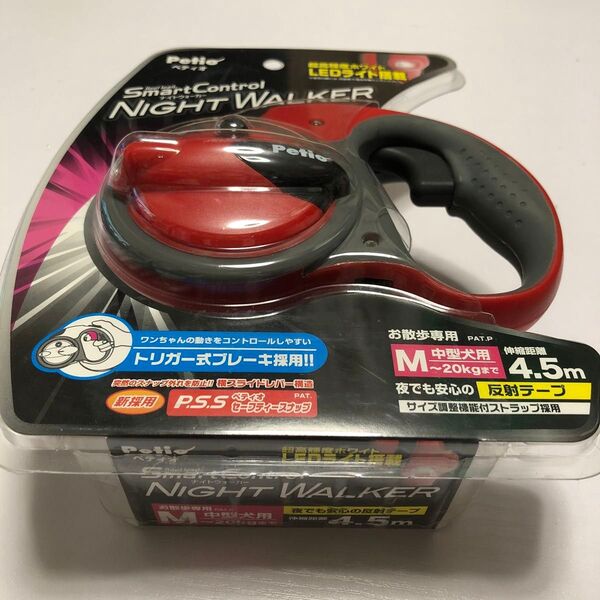Petio SmartControl NIGHT WALKER 犬用リード 中型犬用 4.5m