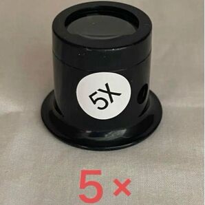 アイルーペ5倍拡大鏡