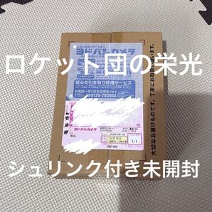 ロケット団の栄光 1BOX シュリンク付き