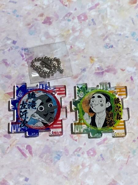 鬼滅の刃 原画展 つながるアクリルパズルコレクション 鉄穴森&鱗滝
